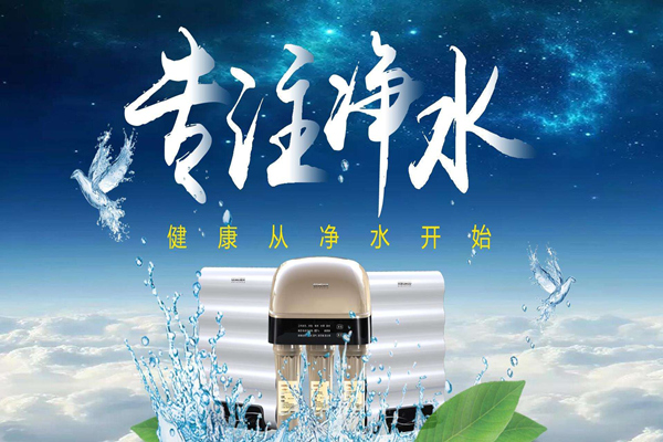杭州ued官网‖正确使用净水设备的方法