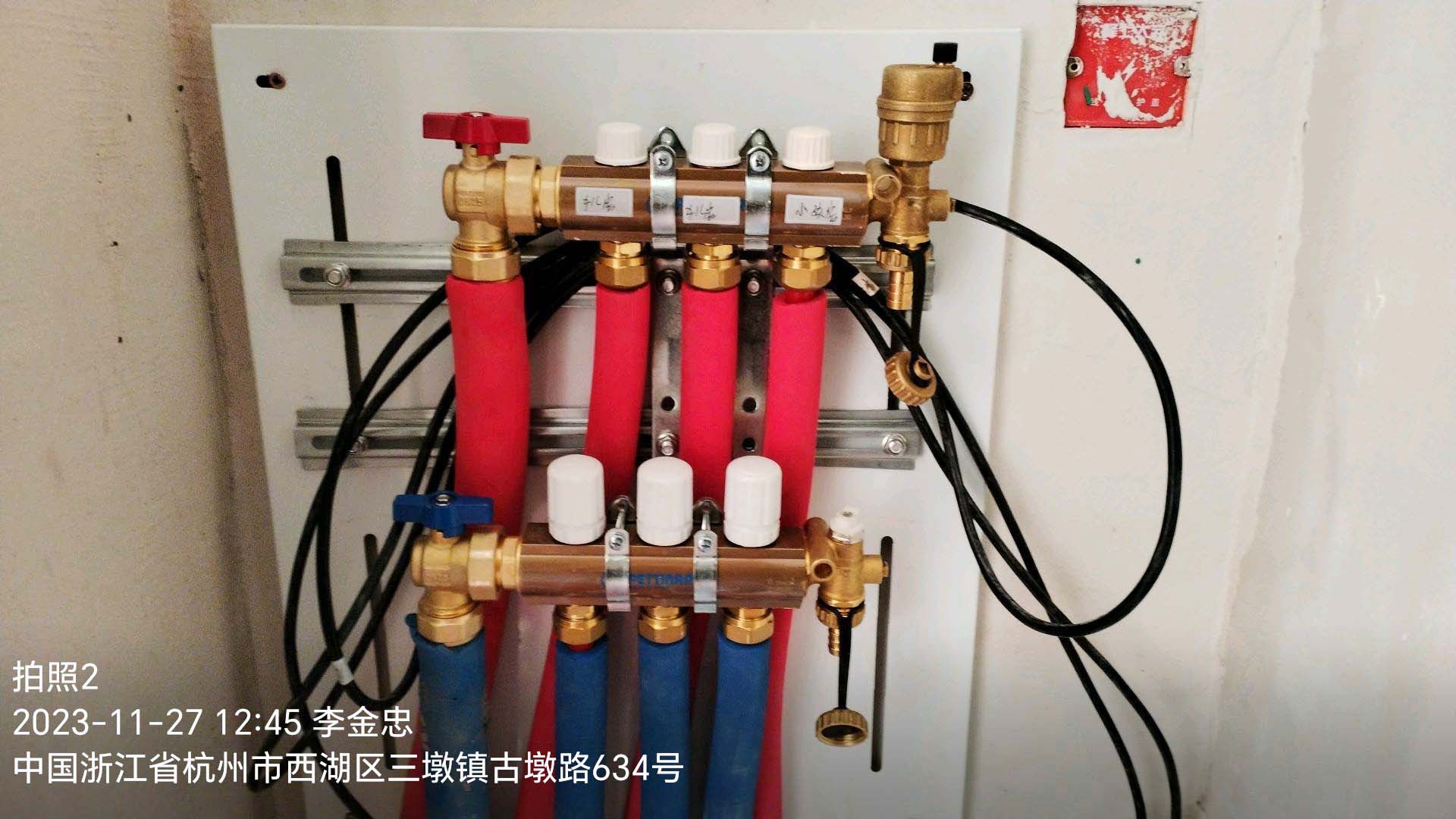 房子装修应在什么阶段找杭州暖通公司安装地暖？